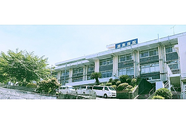 医療法人　徳州会　湘南病院・神奈川県・看護師・