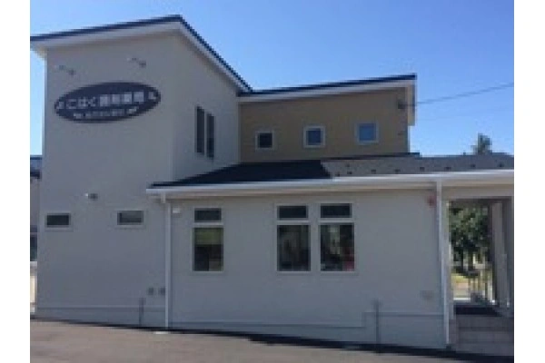 こはく調剤薬局・愛知県・薬剤師・