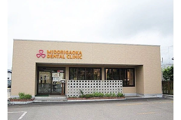みどりがおか歯科クリニック・青森県・歯科衛生士・