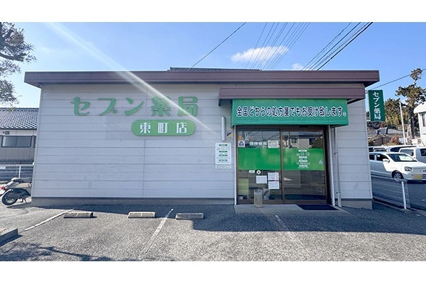 セブン薬局　東町店・山口県・薬剤師・