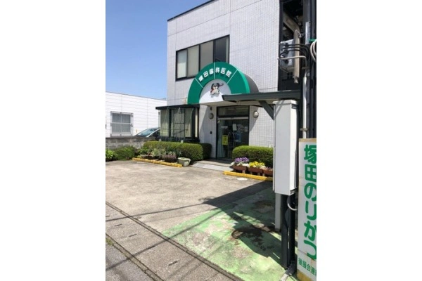 塚田歯科医院・栃木県・歯科衛生士・