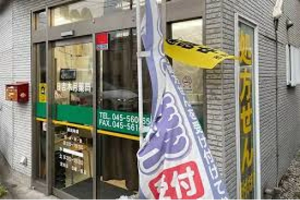 株式会社リリティ・神奈川県・薬剤師・