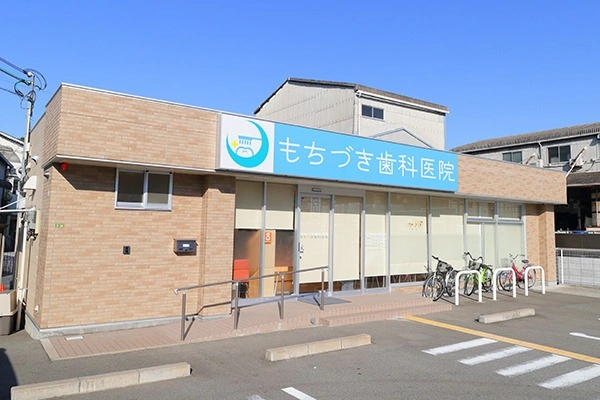 医療法人希望会　もちづき歯科医院・大阪府・歯科衛生士・