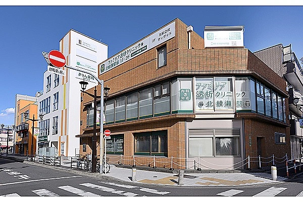 ファミリア透析クリニック北綾瀬駅前・東京都・看護師・