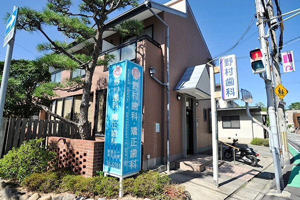 野村歯科矯正歯科・兵庫県・歯科衛生士・