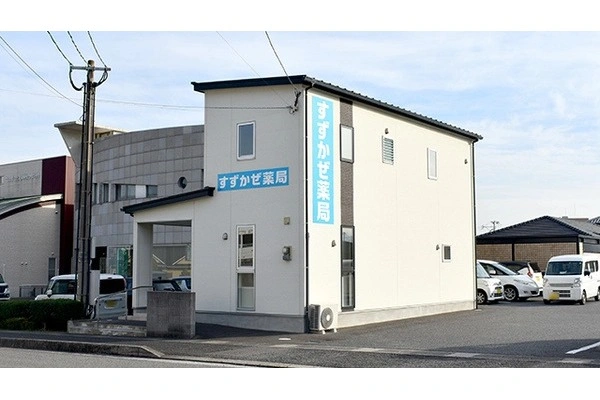 さとう調剤薬局　佐尾店・大分県・薬剤師・