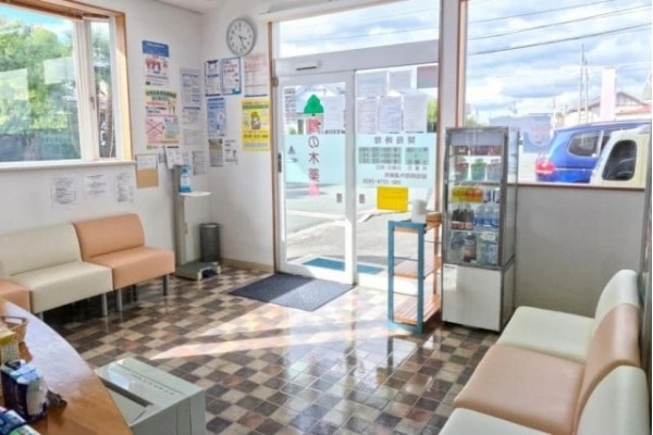 元木調剤薬局・山形県・薬剤師・