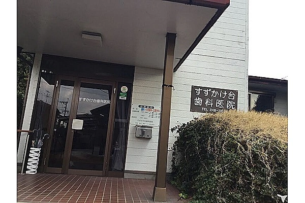 医療法人ＫＤ・熊本県・歯科医師・