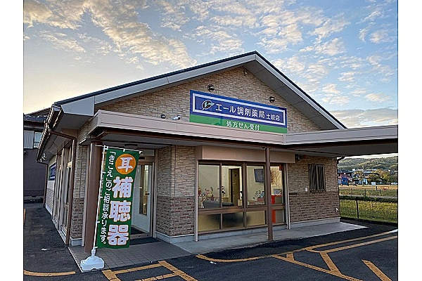 エール調剤薬局　土岐店・岐阜県・薬剤師・