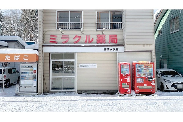 ミラクル薬局　南清水沢店・北海道・薬剤師・