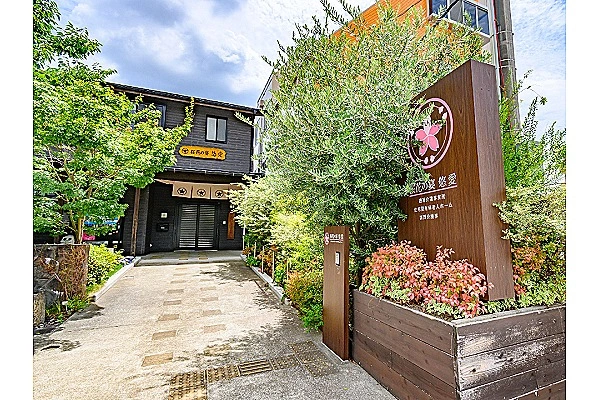 社会福祉法人　那珂川福祉会　ねむのき・福岡県・ケアマネージャー・