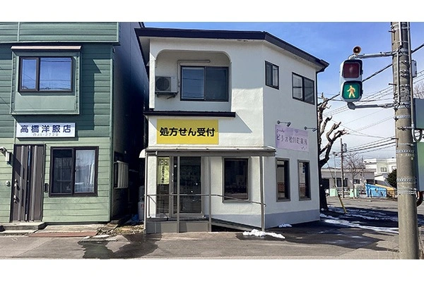 ピリカ松川町薬局・北海道・薬剤師・