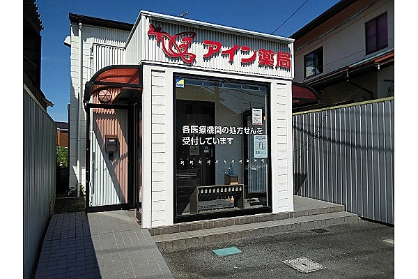 アイン薬局松江西川津店・島根県・薬剤師・