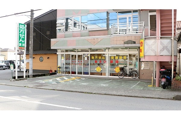 有限会社　あさひ薬局・静岡県・薬剤師・
