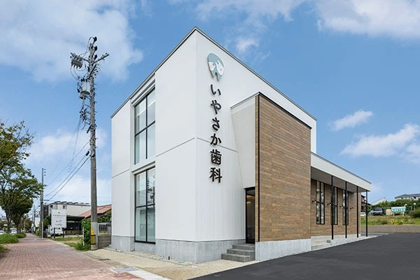 いやさか歯科・愛知県・歯科衛生士・