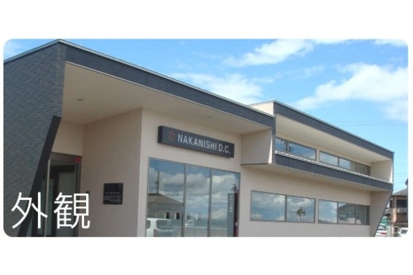 なかにし歯科クリニック・三重県・歯科衛生士・