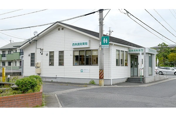 西条調剤薬局・三重県・薬剤師・