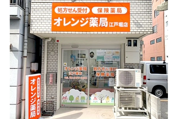 オレンジ薬局江戸堀店・大阪府・薬剤師・