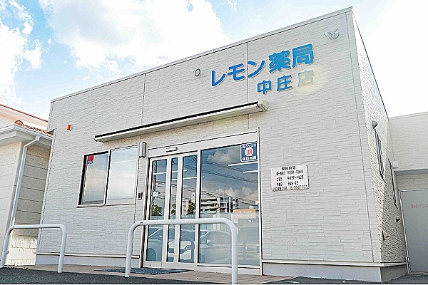 株式会社リアン・岡山県・薬剤師・