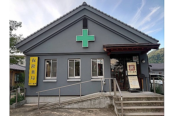 ロマン薬局・岡山県・薬剤師・