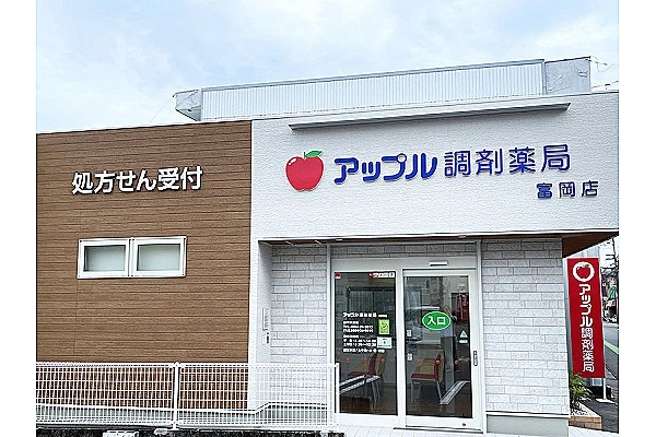 株式会社　アップル調剤薬局・徳島県・薬剤師・