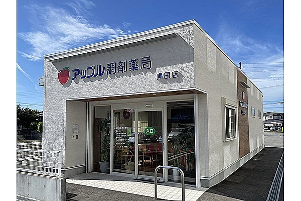 アップル調剤薬局　島田店・徳島県・薬剤師・