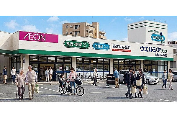 太宰府五条店・福岡県・薬剤師・