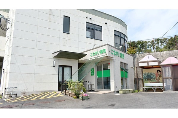 こながい薬局・長崎県・薬剤師・