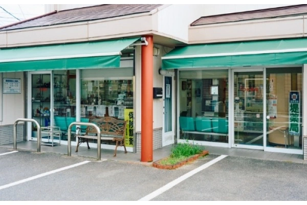 株式会社とみた薬局・熊本県・薬剤師・