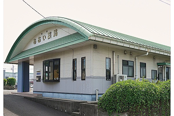 あおい薬局　本店・鹿児島県・薬剤師・