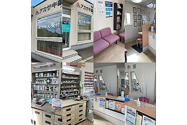 アカサキ薬局　八幡通店・北海道・薬剤師・