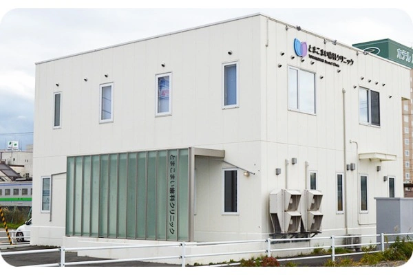 とまこまい歯科クリニック・北海道・歯科衛生士・