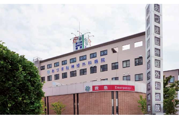 社会医療法人　秀公会　あづま脳神経外科病院・福島県・歯科衛生士・