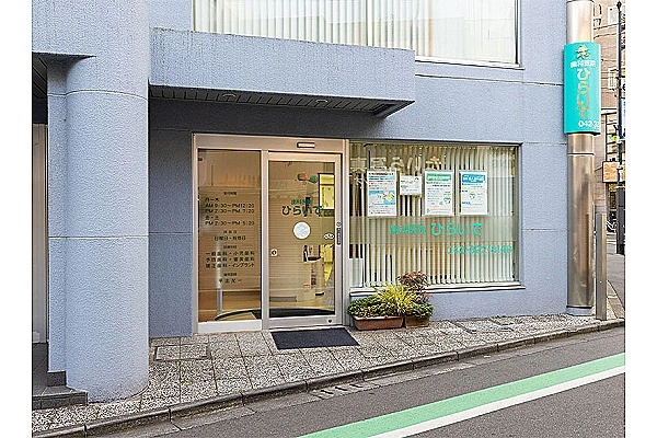 医療法人社団　Ｐｉｋａ’ｓ　ひらいで歯科医院・東京都・歯科衛生士・