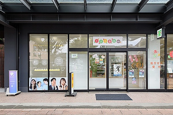 てまり薬局武蔵店・石川県・薬剤師・