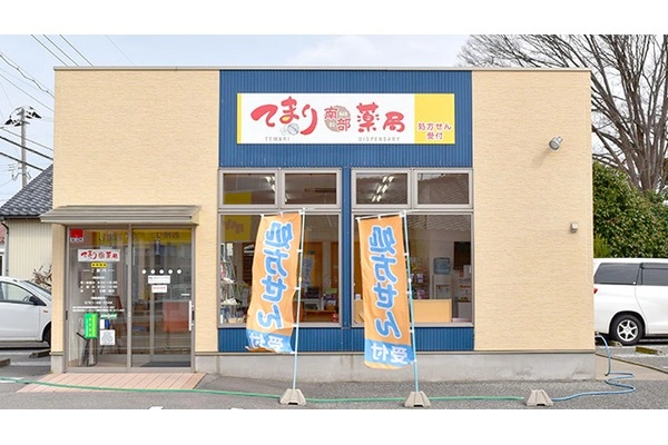 てまり南部薬局・石川県・薬剤師・