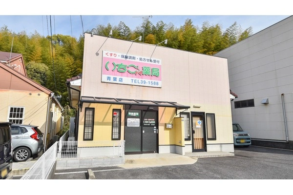 いちご薬局　今津店・山口県・薬剤師・