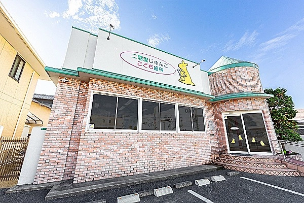 二階堂じゅんこ　こども歯科医院・福岡県・歯科衛生士・
