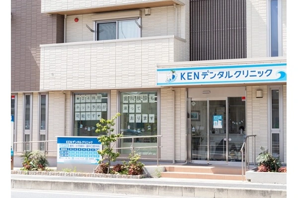 ＫＥＮデンタルクリニック・埼玉県・歯科衛生士・