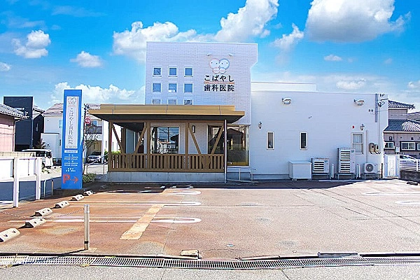 医療法人社団　こばやし歯科医院・新潟県・歯科衛生士・