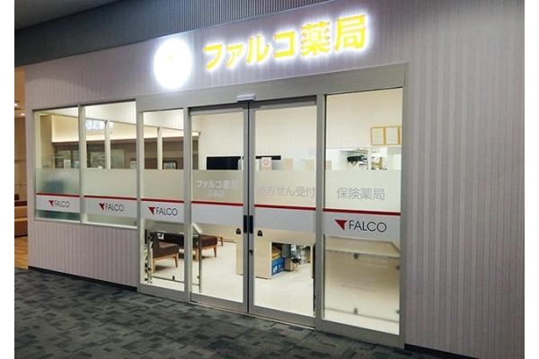 株式会社　テイコク製薬社・京都府・薬剤師・