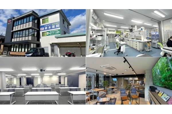 蔵本薬局　本店・広島県・薬剤師・