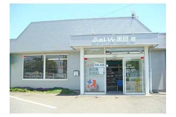 ＵＫ大手町薬局・群馬県・薬剤師・