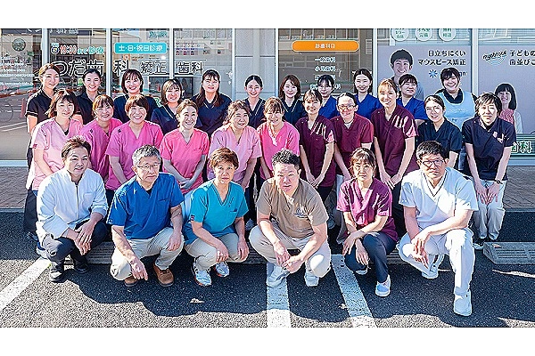 つだ歯科矯正歯科・神奈川県・歯科医師・