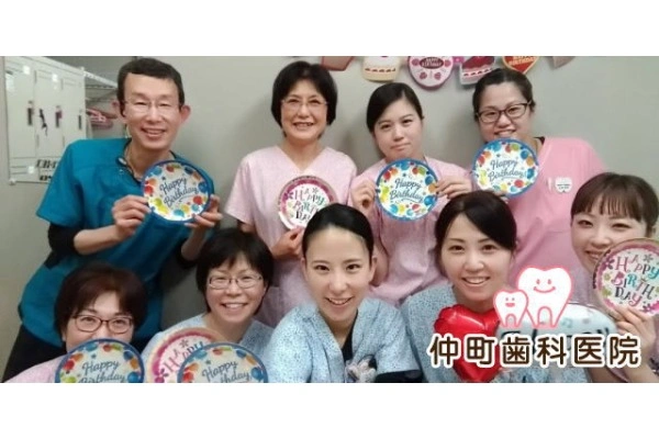 医療法人社団　明好会　仲町歯科医院・静岡県・歯科衛生士・