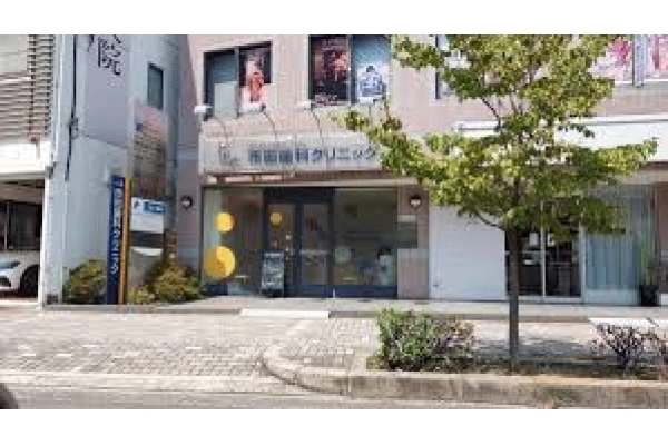 医療法人孝優会　市田歯科クリニック・大阪府・歯科衛生士・