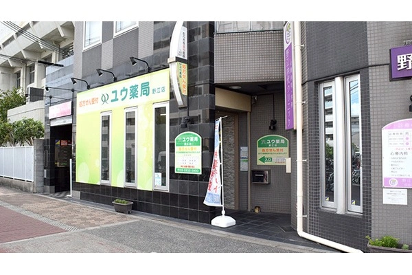 ユウ薬局　野江店・大阪府・薬剤師・