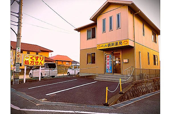 ベル調剤薬局　サルビアヘルスケア株式会社・山口県・薬剤師・