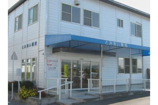 とみあい薬局・熊本県・薬剤師・