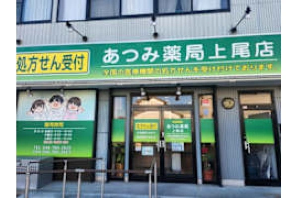株式会社Ｍアンビエンス・埼玉県・薬剤師・
